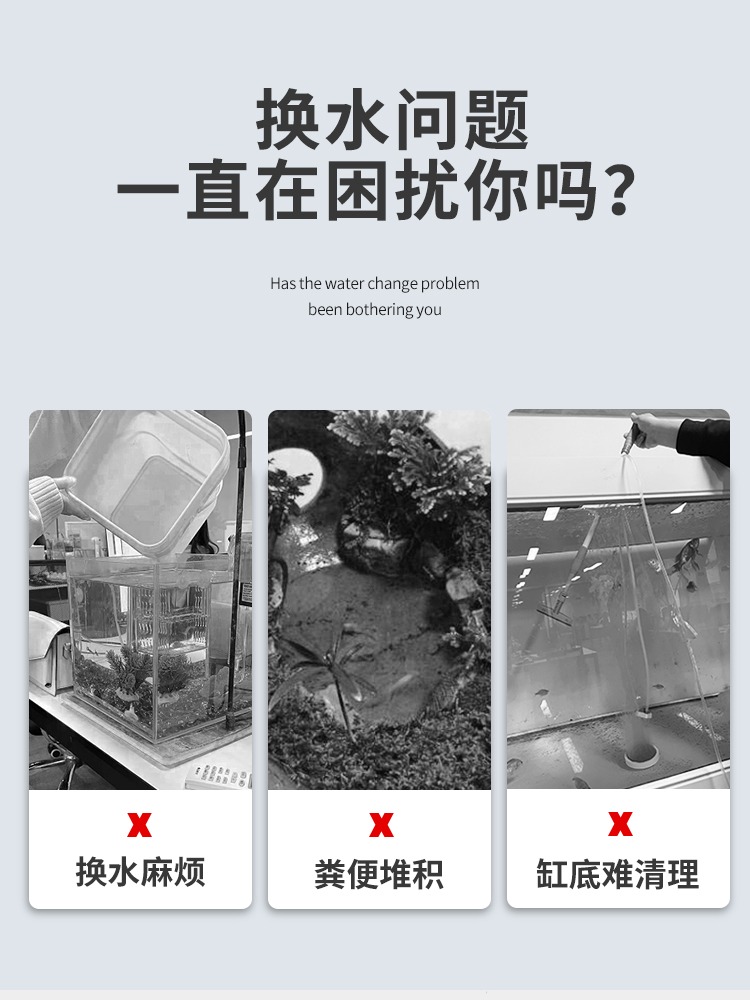 老渔匠鱼缸换水器洗沙吸便器吸鱼屎清理神器手动抽水管软管吸水器-图2