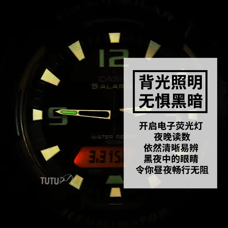 7E S800WD 1A S810W AQ 卡西欧运动手表太阳光能学生防水电子表男 7E S800WD 1A S810W AQ 卡西欧运动手表太阳光能学生防水电子表男