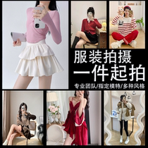 Guangzhou Womens Clothing Shooting Headless Wind Clothing Shooting Womens Clothing Photo Bursting Models Pair of models for mirror selfies electric dealer models