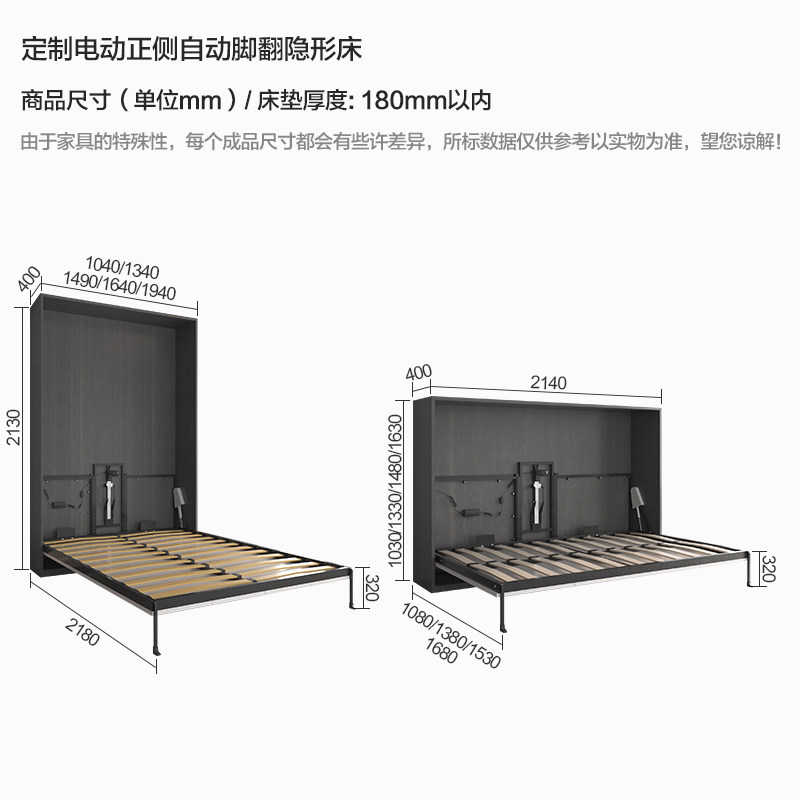 电动隐形床墨菲壁床多功能可折叠下翻转床省空间的侧翻五金配件_虎窝淘