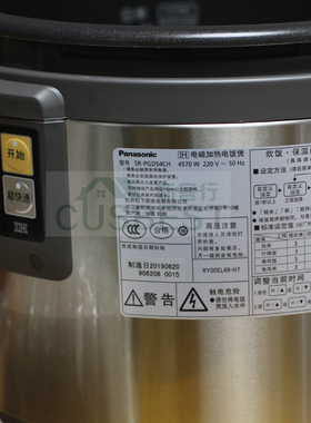 商用电饭煲SR-PGD54密封圈