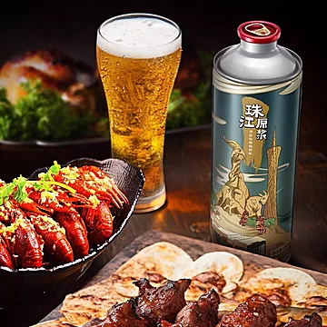 珠江原浆啤酒980ml*6大罐[87元优惠券]-寻折猪