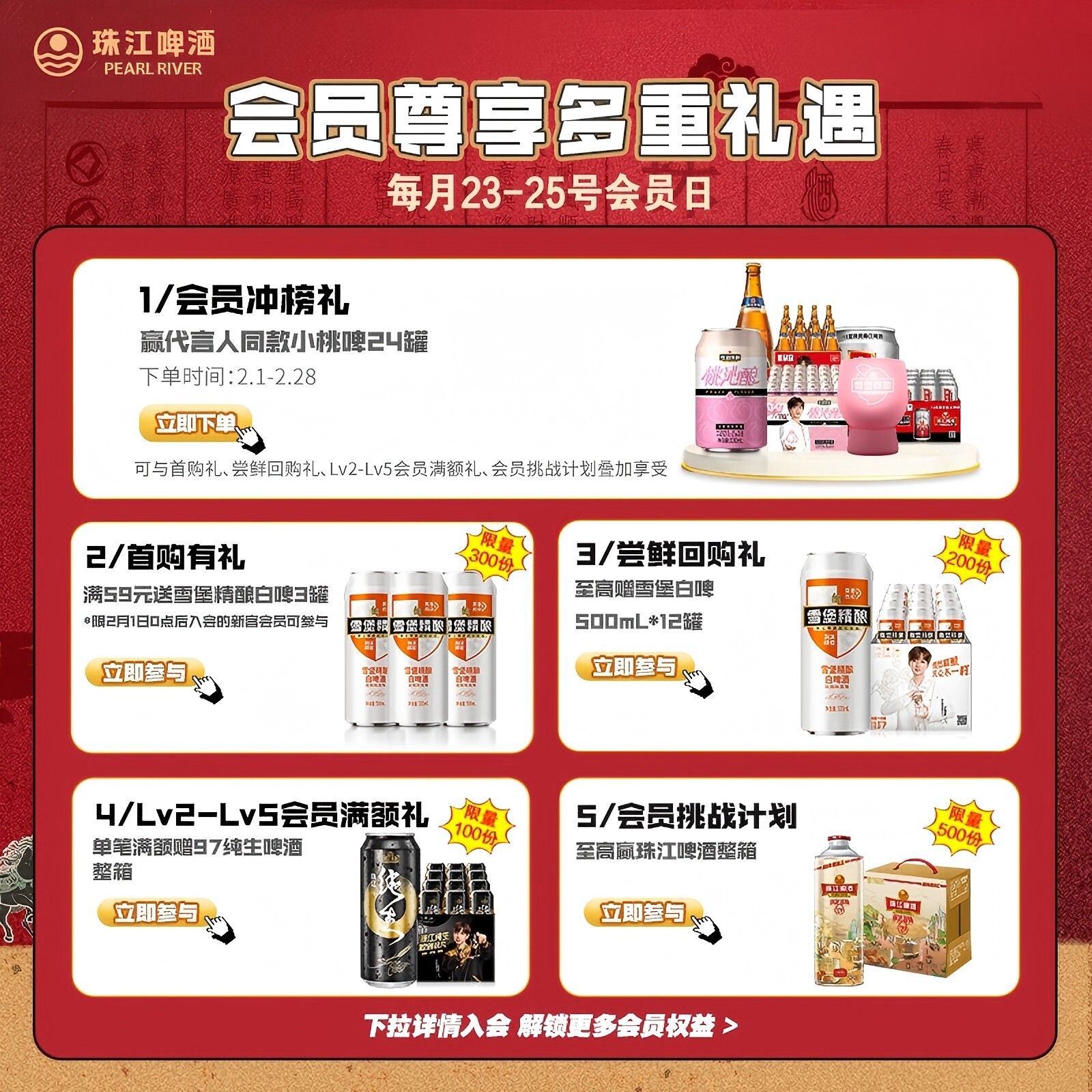 珠江啤酒12度经典老珠江330ml整箱批发清仓特价易拉罐中秋节礼品