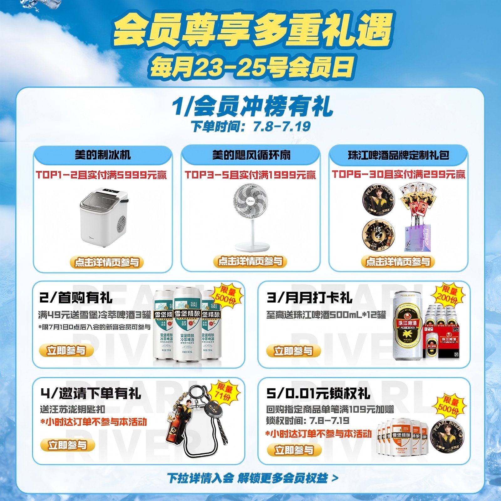 珠江啤酒1997纯生528ml*12瓶装整箱批发皮尔森生啤酒官方旗舰店