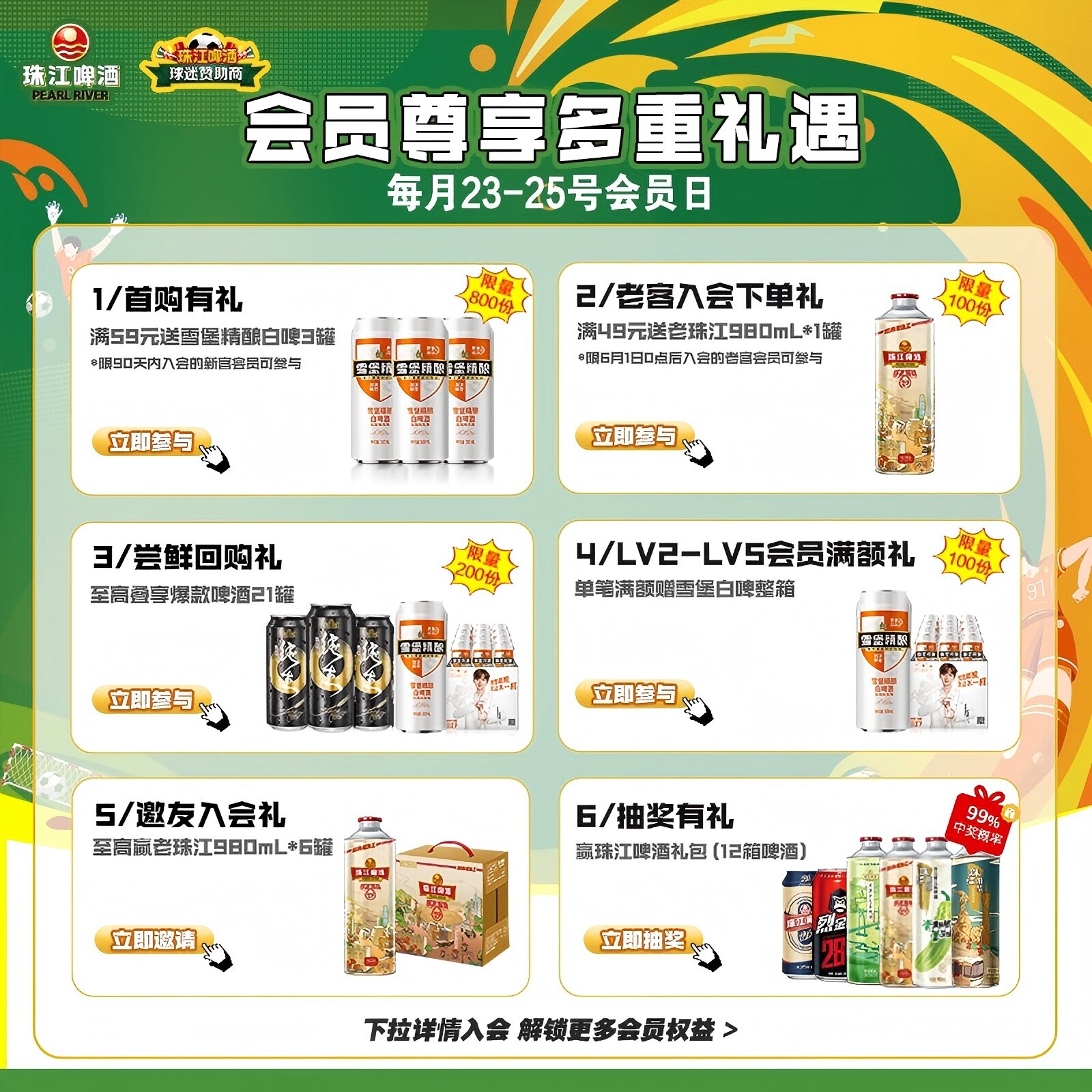 珠江菠萝啤味饮料12罐*330mL 啤酒风味果啤无酒精国产经典罐装