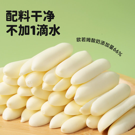 Western Region Meinong Kumquat Flavored Roasted Milk Slices Naipizi