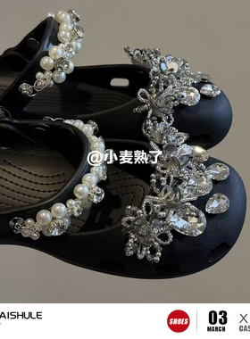 【小麦熟了】巴洛克水钻花朵芭蕾洞洞鞋鞋扣DIY高级感crocs鞋花