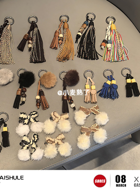 【小麦熟了】miu系流苏串珠鞋配件挂件靴子袋鼠鞋DIY鞋扣装饰品