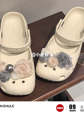 【小麦熟了】欧根纱花朵洞洞鞋配件芭蕾玛丽珍鞋花DIY可拆卸配饰