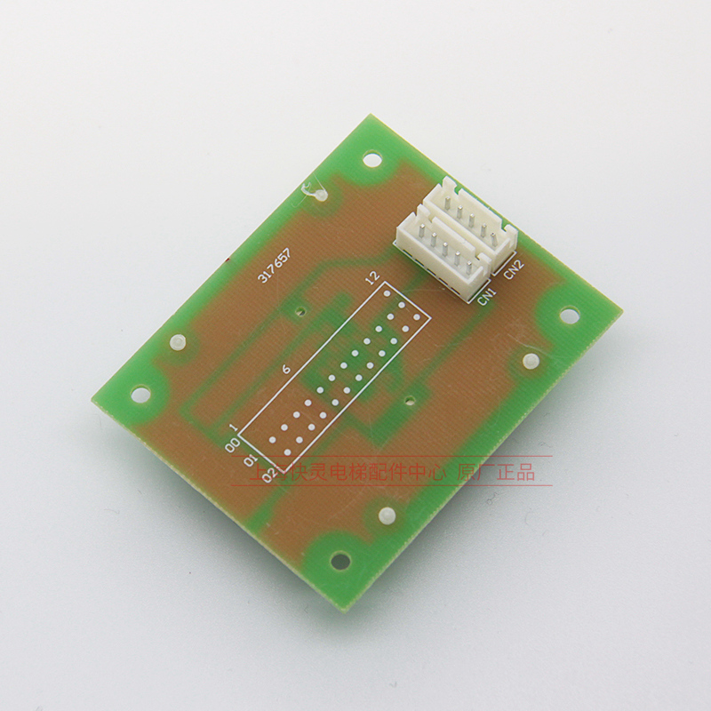 电梯按钮LHB-005B/006B/007B/008B 外呼按钮开关现货 电梯配件 - 图0