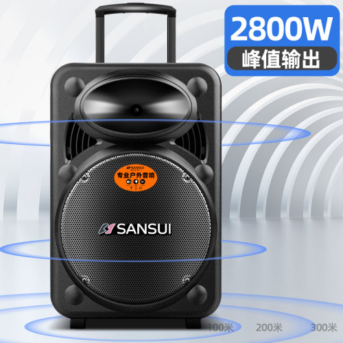 Sansui/山水A15-66广场舞音响户外音箱K歌演出移动拉杆家用大功率 - 图0