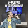 Shanshui home ktv audio set karaoke song request