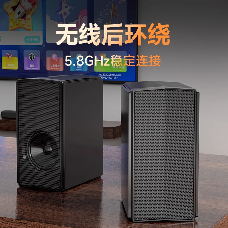 Landscape Dolby Atmos 5.1.2 Home Theater