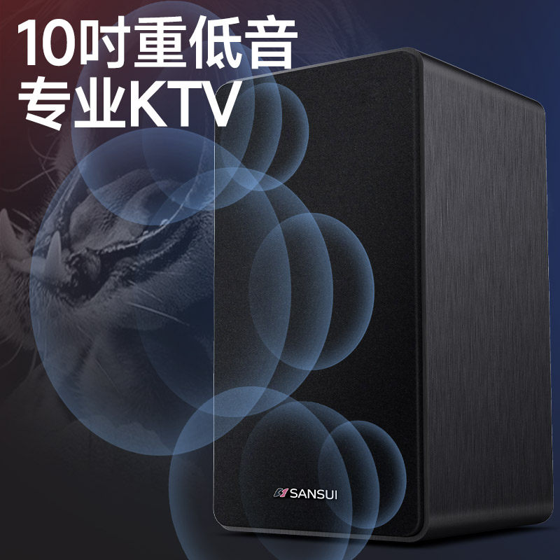 山水h19家庭ktv套装全套点歌机 山水山水激光KTV/卡拉OK音箱