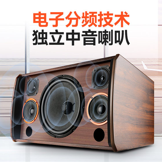 Shanshui family ktv audio set complete home use