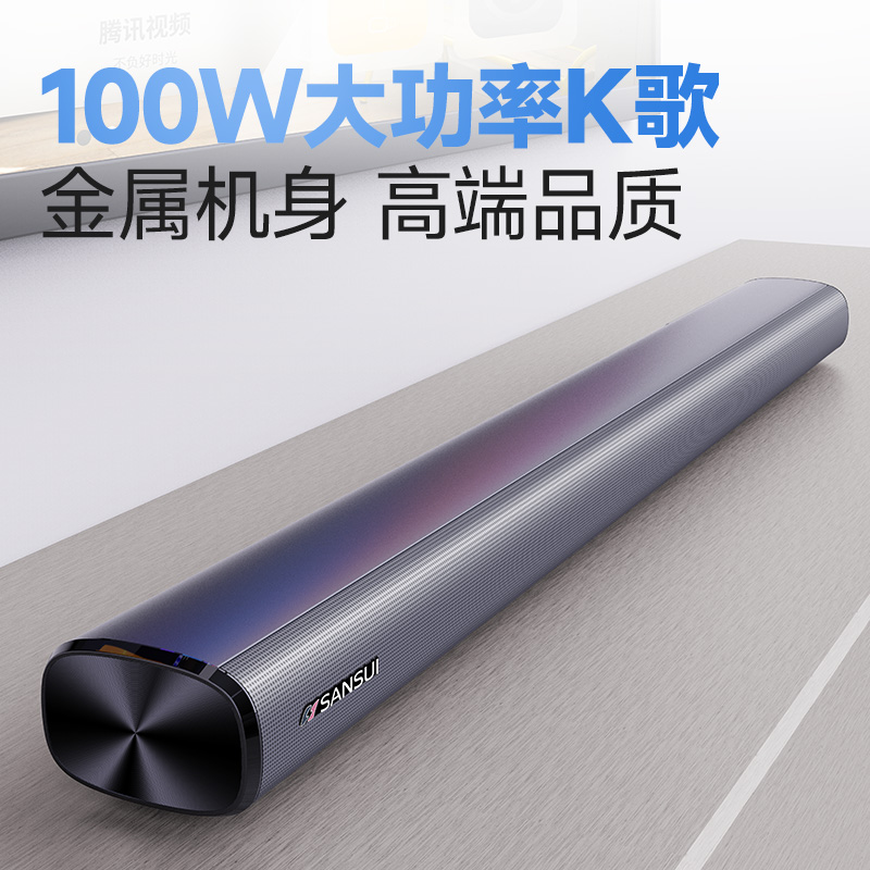 山水91K电视音响回音壁客厅家用无线环绕5.1家庭影院音响套装蓝牙 - 图1