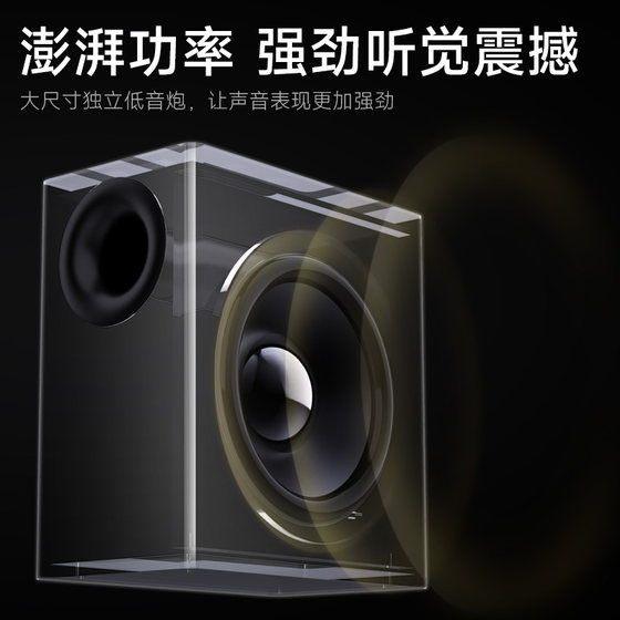 Shanshui 92F TV audio sound bar karaoke home