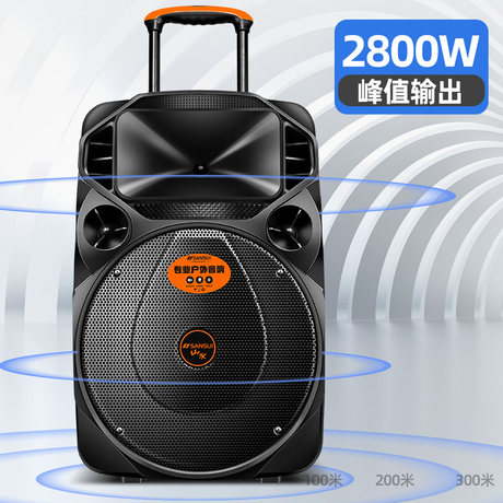sansui trolley speaker