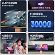Shanshui 23.8-inch ultra-narrow karaoke machine home ktv