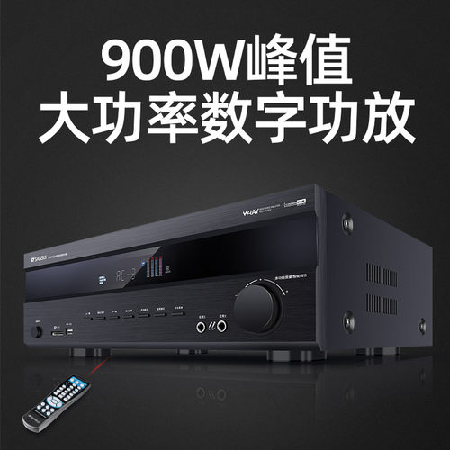 山水T2吸顶式5.1家庭影院音响套装电视蓝牙家用客厅吊顶嵌入音箱 - 图1