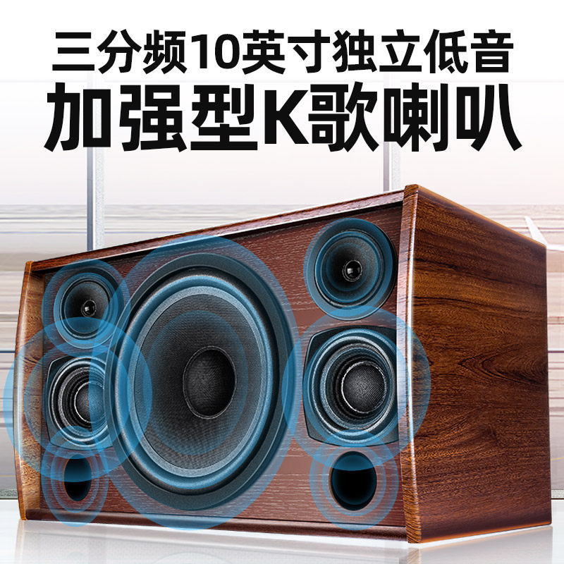 sansui /山水h15家庭ktv机点歌机 山水山水激光KTV/卡拉OK音箱