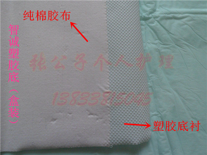医用胶布橡皮膏 医用胶带26*500cm 压敏胶布 包指甲足浴包药 包邮,淘宝优惠券,粉丝福利购,淘宝优惠卷