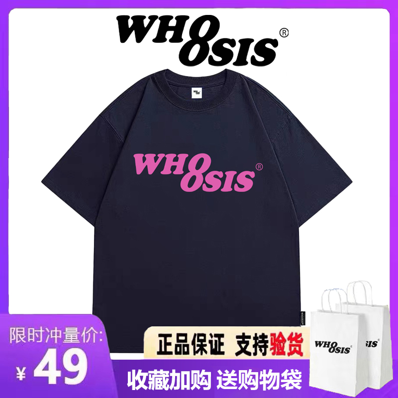 WHOOSIS(不知其名)正品幻影印花短袖T恤男女情侣宽松纯棉半袖体恤 - 图2