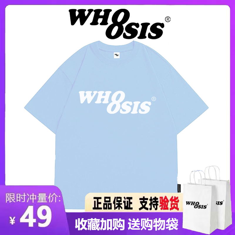 WHOOSIS(不知其名)正品幻影印花短袖T恤男女情侣宽松纯棉半袖体恤 - 图3