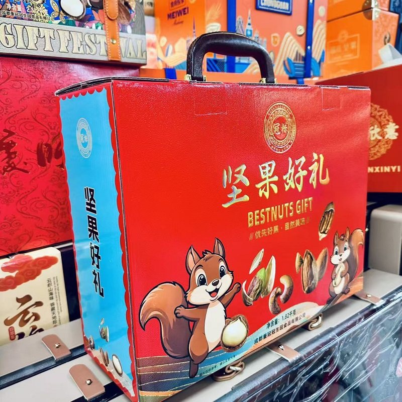 冠标生园坚果好礼礼盒1820g杏核裹衣花生葡萄干干果混合新年送礼,淘宝优惠券,粉丝福利购,淘宝优惠卷
