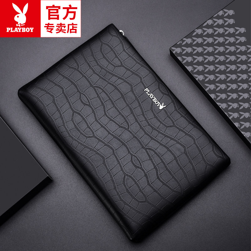 花花公子男士真皮大容量信封手拿包 花花公子悦诚男士包袋