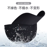 Playboy, демисезонная шапка, кепка, бейсболка для отдыха на солнечной энергии, в корейском стиле