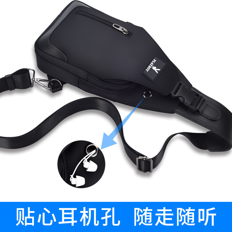 花花公子男士胸包休闲多功能斜挎包 花花公子悦诚男士包袋