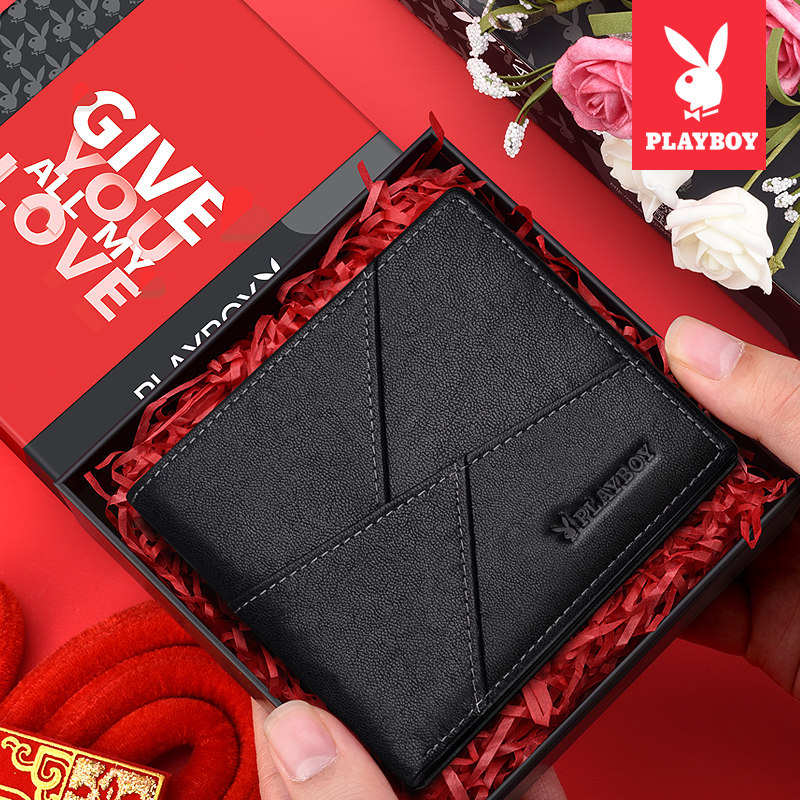 花花公子男礼盒大容量短款牛皮钱夹 花花公子悦诚钱包