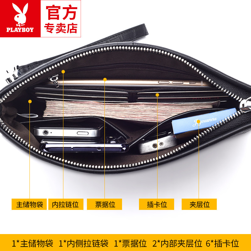 花花公子男士真皮大容量信封手拿包 花花公子悦诚男士包袋