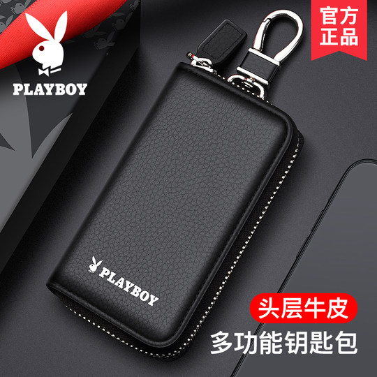 Playboy large capacity key bag