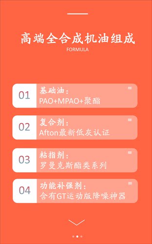 道宽道10全合成机油低灰份pao+mpao+聚酯，高hths，支持定制粘度 - 图2