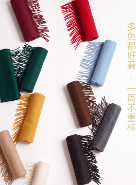 恒源祥秋冬轻便穿搭羊毛围巾