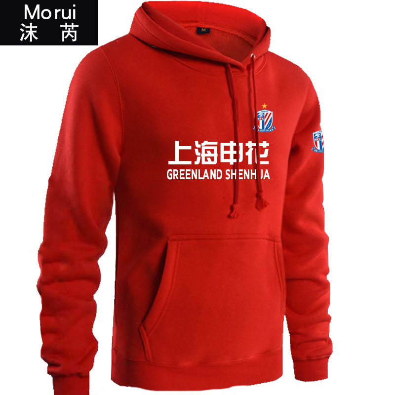 上海绿地申花队服足球迷服蓝魔加绒连帽卫衣外套男女带帽衫球衣服