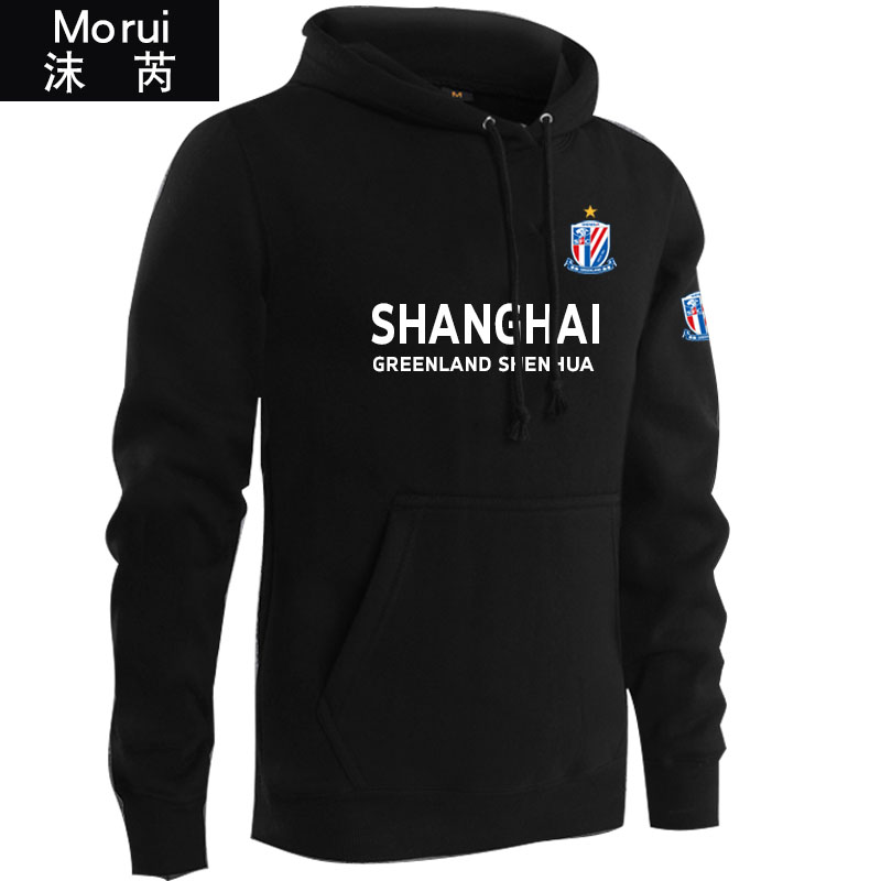 上海绿地申花队服足球迷服蓝魔加绒连帽卫衣外套男女带帽衫球衣服