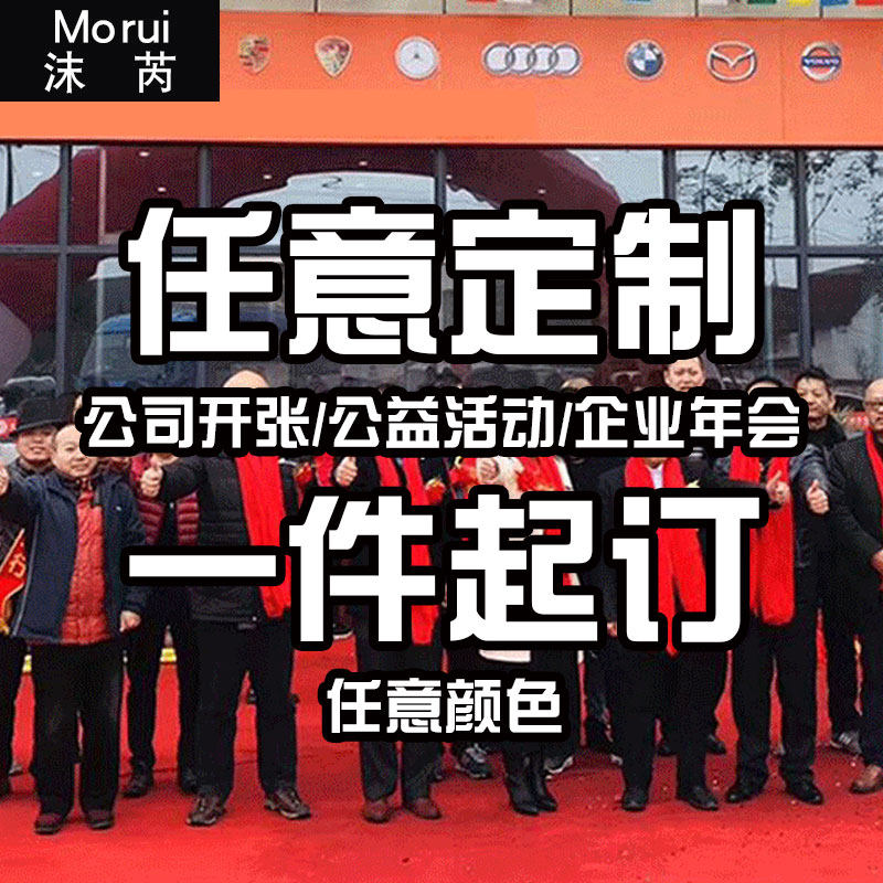 中国风历史朝代大秦朝唐朝明朝宋朝围巾围脖男女户外防风保暖披肩