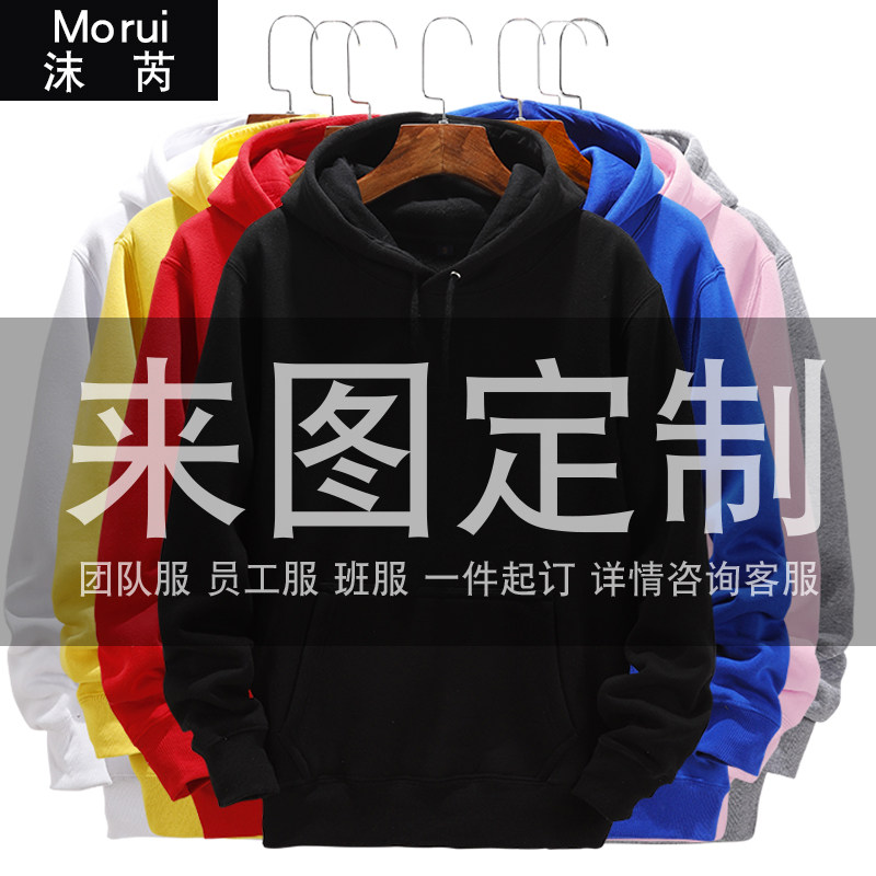 雅马哈爱好者骑行可定制连帽卫衣 沫芮服饰卫衣