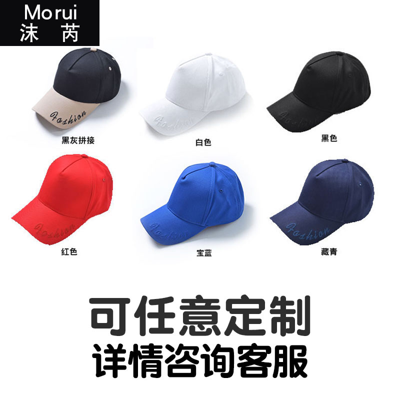 中国风历史朝代大秦朝唐朝明朝宋朝鸭舌帽子男女防晒遮阳帽棒球帽