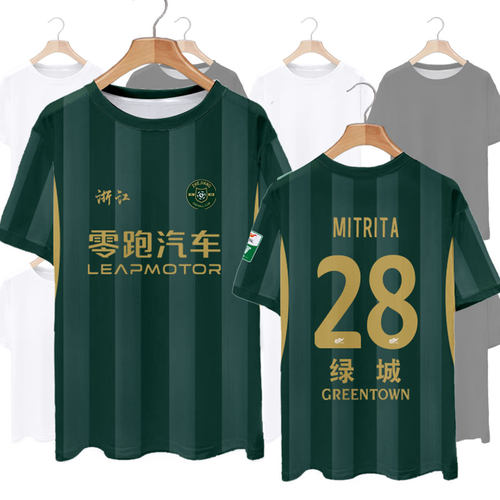 2026浙江俱乐部绿城队服球员版足球衣服速干短袖T恤衫男女半袖体 - 图2