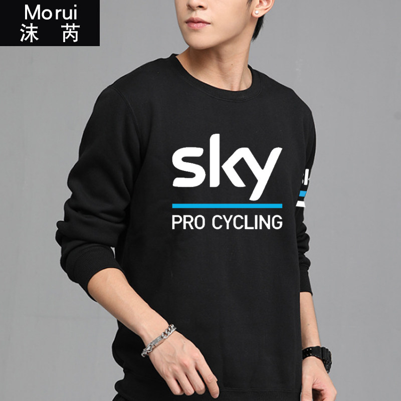 可定制sky天空车队服骑行周边卫衣 沫芮服饰卫衣