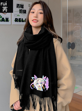 Steam电玩游戏主播女孩二次围巾