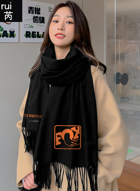 FoxRacing前叉队越野自行车围巾