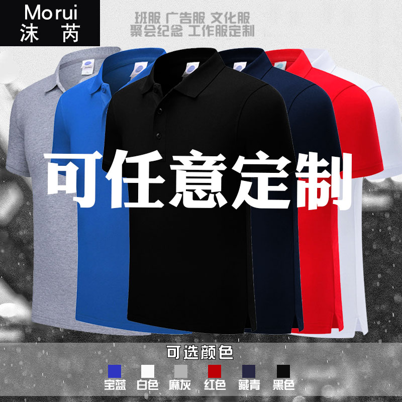 一汽大众上汽大众进口4S店车展工作服装POLO衫男女翻带领短袖t恤