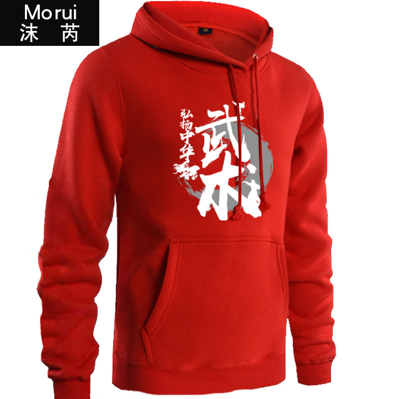 中国武术精武门可定制团队服装卫衣 沫芮服饰卫衣