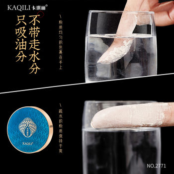 Kaqili Soft Mist Air Setting Powder Retro Chinese Style Matte Loose Powder Concealer Oil Control Long-lasting Makeup Waterproof and Sweatproof Makeup