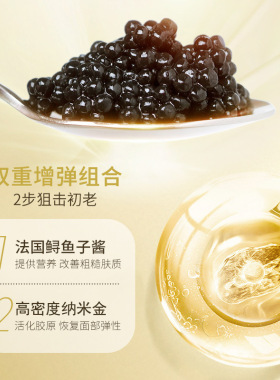 网红款MAGEC胶原蛋白胶原霜玻色因鱼子珍珠霜淡纹逆龄精华霜正品